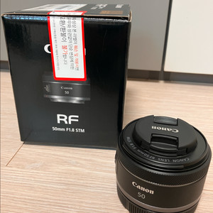 캐논 RF 50mm F1.8 STM 렌즈