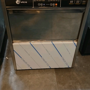 [2024년초구매]누마스터 언터카운터 식기세척기 합니다. S급