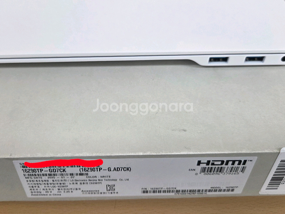 LG 그램 16인치 노트북--2