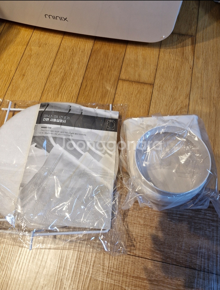 미닉스 미니건조기 3kg--2