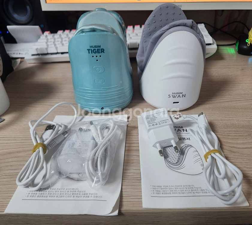 휴심 손목 발목 온열마사지기 (스완, 타이거)--1