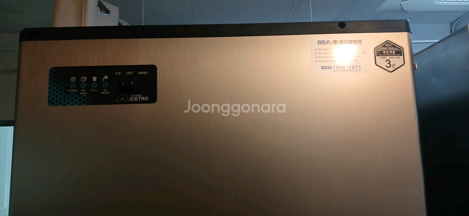 [2022년9월식]아이스트로 im-260 제빙기 팝니다. 일생산 270kg S급--2