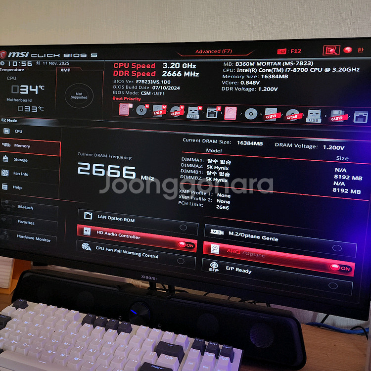 인텔i7-8700+GTX1080*8GB+램16GB+파워700w 컴퓨터 본체--7
