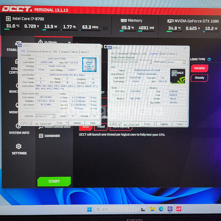 인텔i7-8700+GTX1080*8GB+램16GB+파워700w 컴퓨터 본체--9