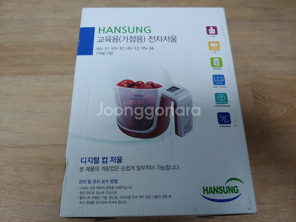 한성 디지털 컵 전자저울 HS-33 빨간색 1g~1kg 주방용 계량컵저울 미개봉 새제품--7