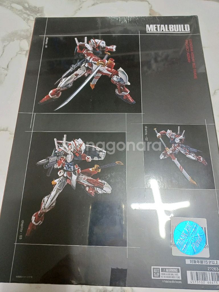 메탈빌드 레드프레임 프로젝트 아스트레이--1