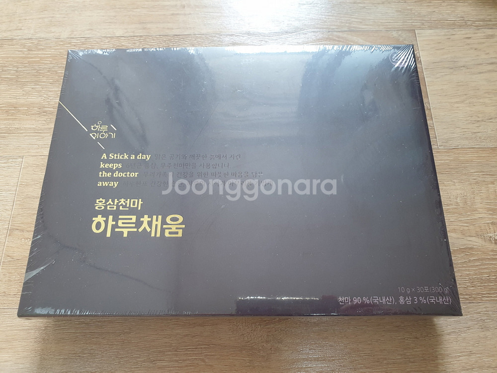 하루이야기 홍삼천마 무주천마 하루채움 10g x 30포 6년근 홍삼 수험생 미개봉 새제품--5