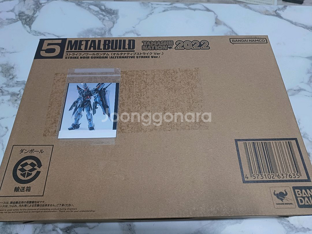 메탈빌드 스트라이크 느와르--0