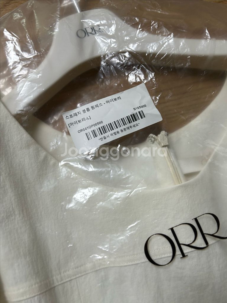 오르 스트레치 볼륨 원피스 (아이보리, L) - 미착용 새상품--1