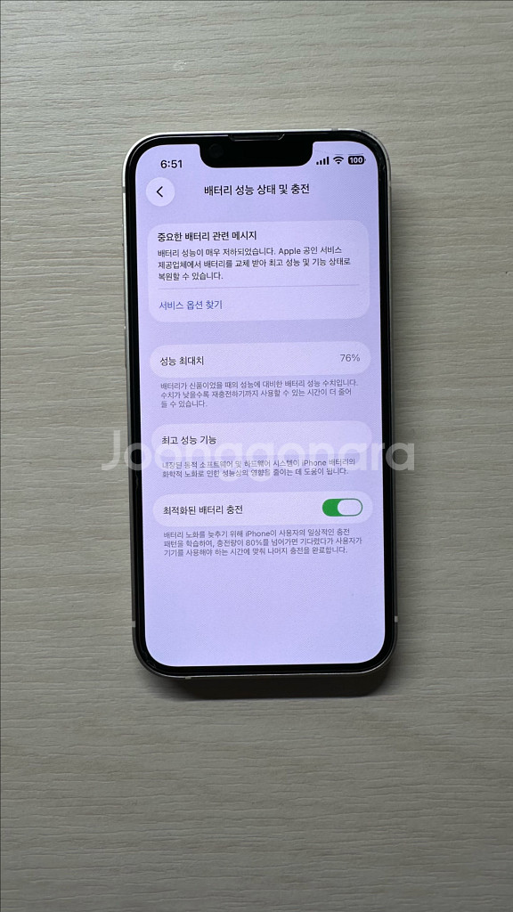 아이폰13미니 화이트 128기가--8
