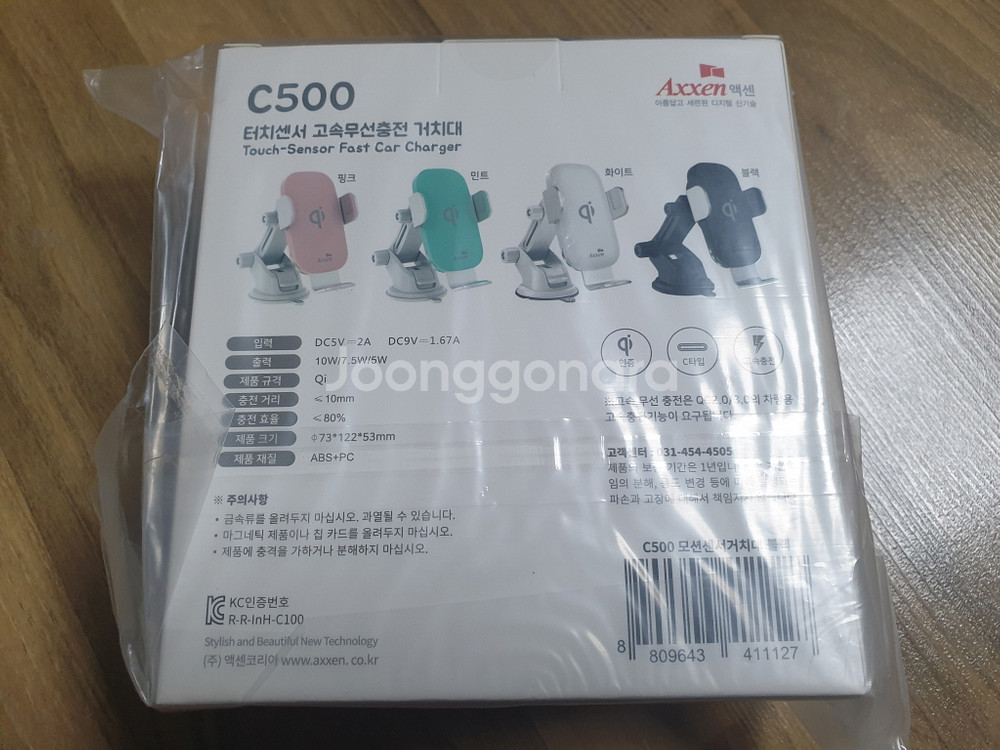액센 C500 차량용 고속 무선충전 거치대 FOD센서 / DS 블랙 슈퍼 커패시터 기능 탑재--1