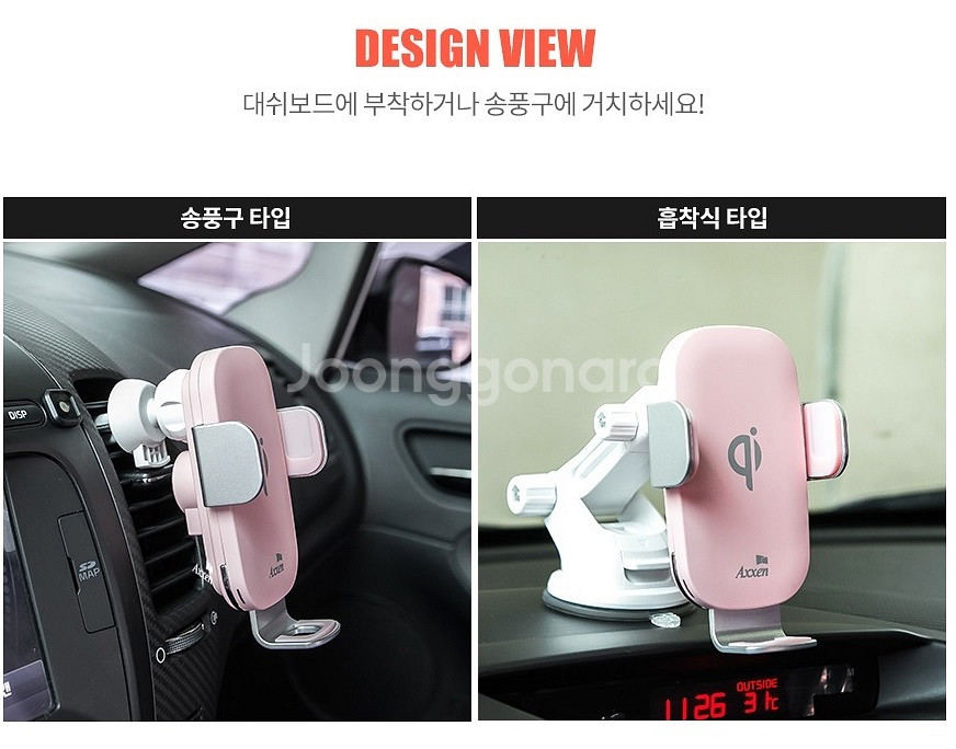 액센 C500 차량용 고속 무선충전 거치대 FOD센서 / DS 블랙 슈퍼 커패시터 기능 탑재--5