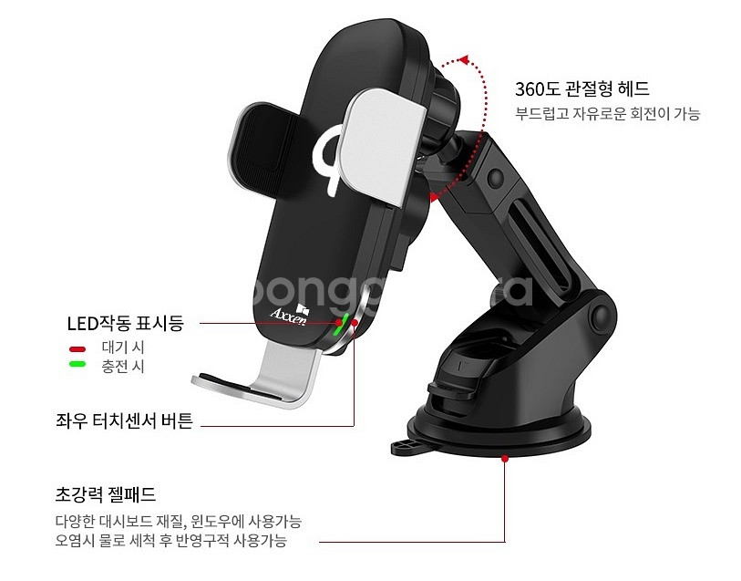 액센 C500 차량용 고속 무선충전 거치대 FOD센서 / DS 블랙 슈퍼 커패시터 기능 탑재--7