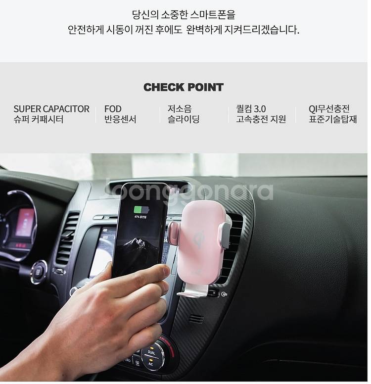 액센 C500 차량용 고속 무선충전 거치대 FOD센서 / DS 블랙 슈퍼 커패시터 기능 탑재--4