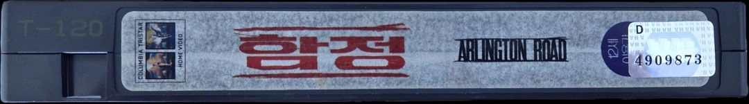 팀 로빈슨, 제프 브리지스 함정 비디오테이프 이미지