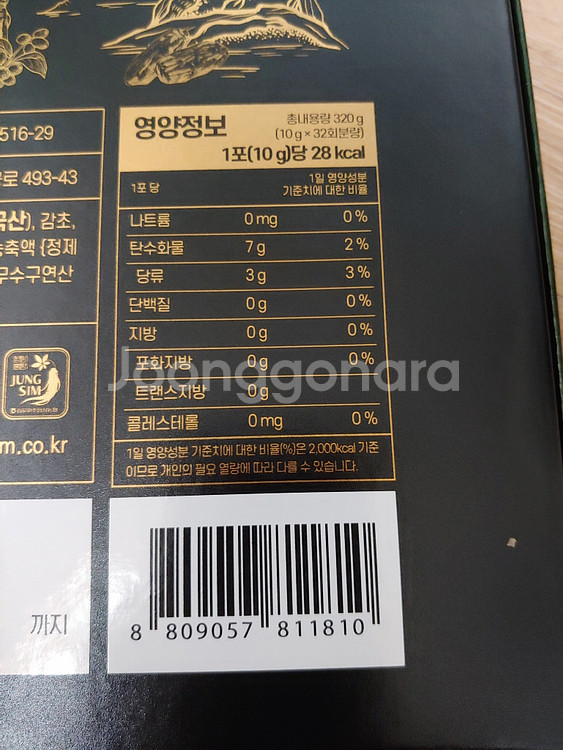 정심 홍삼담은 황칠진액 32포 미개봉 새제품--4