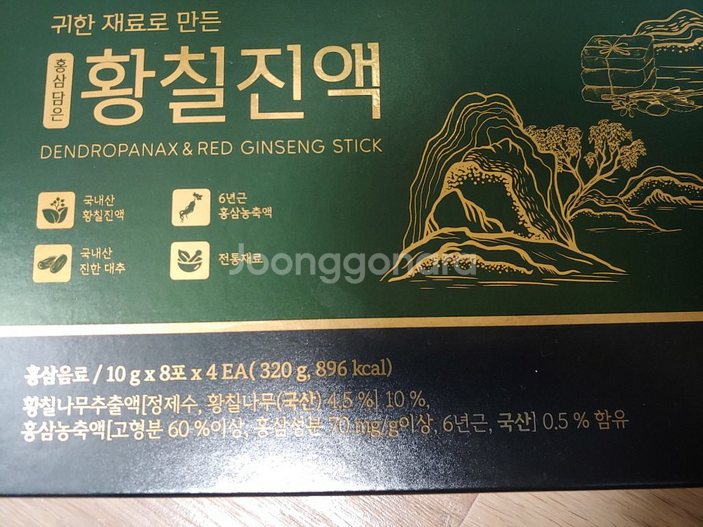 정심 홍삼담은 황칠진액 32포 미개봉 새제품--1