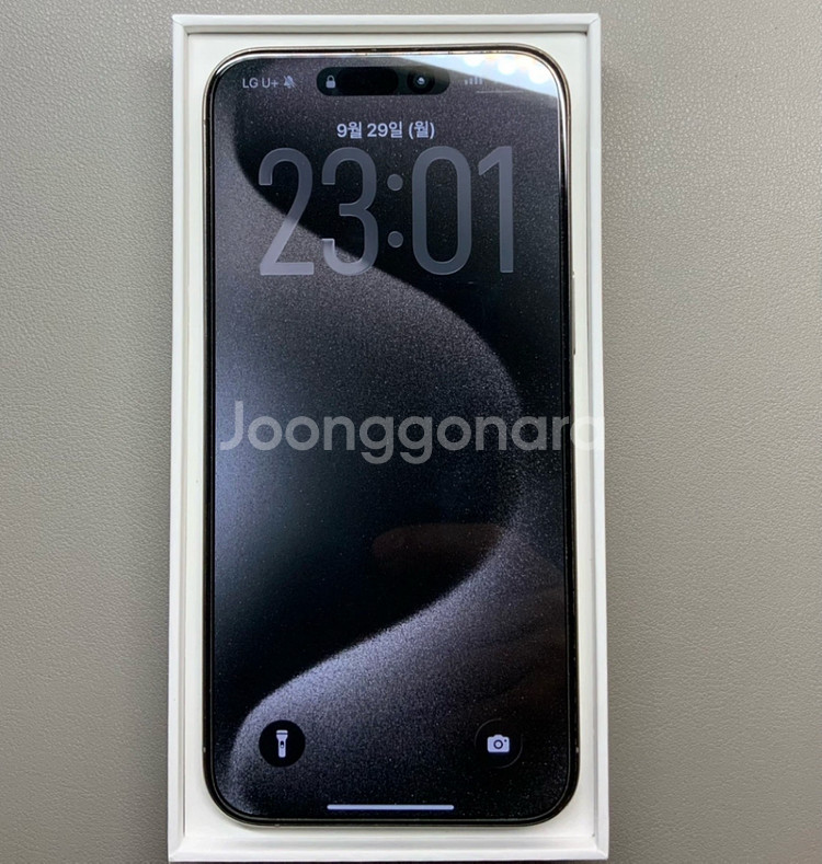 아이폰 15 프로 맥스 512GB(애케플 25.12.24)--0