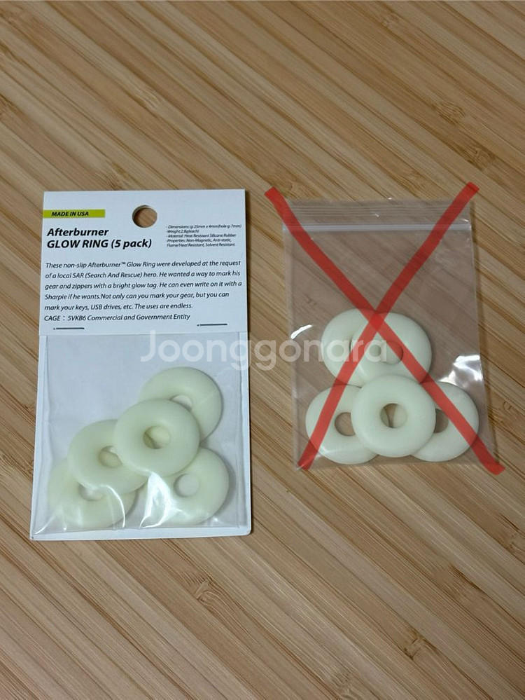 빔즈 하이타이드 Afterburner 야광링 키링--1