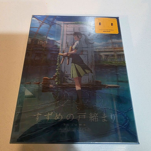 스즈메의 문단속 4K 스틸북 블루레이 렌티 판매합니다.