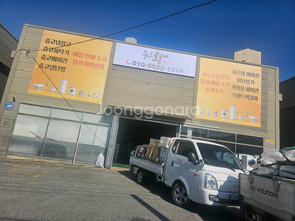 클라윈드 205리터 냉장고 팝니다--4