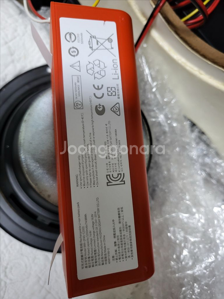 붐 마스터 붐박스 2.1 케리어 형태 블루투스 스피커--4