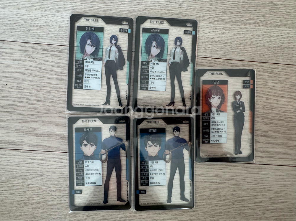 괴담출근 팝업 굿즈 양도합니다--1