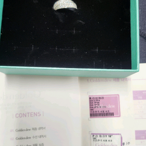 골든듀 리비에라 반지 12호(새거)+ 귀고리 세트