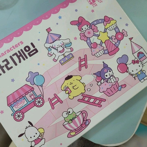 산리오 사다리게임 보드게이