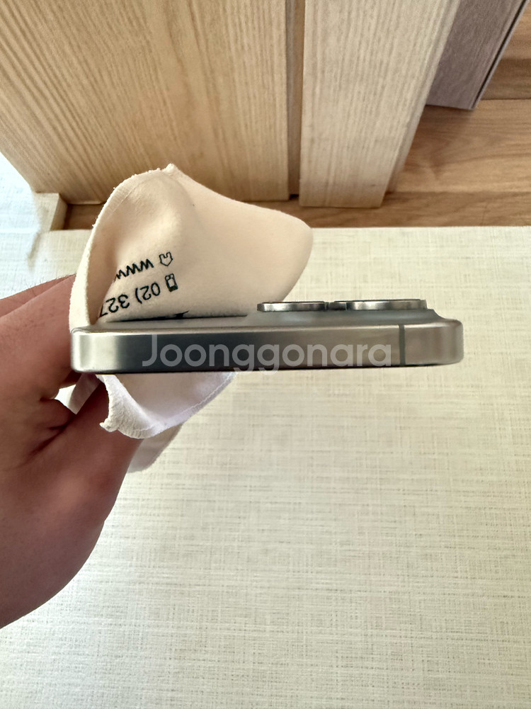 아이폰 15 프로 맥스 512GB(애케플 25.12.24)--5