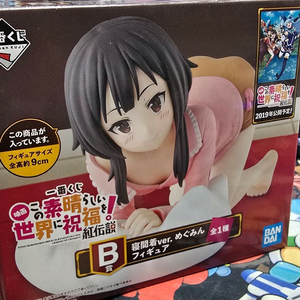 코노스바 메구밍 잠옷버전 피규어 팝니다!