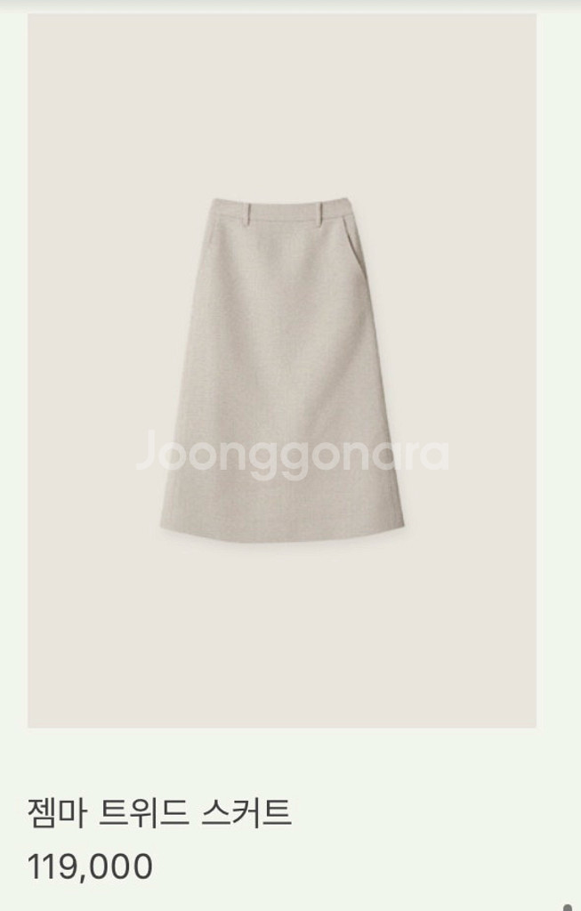 시에 sie 젬마 트위드 스커트 라벤더믹스 스몰--0