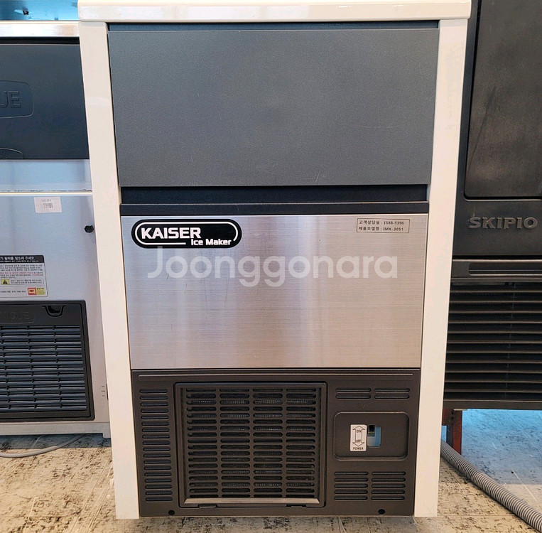 카이저 IMK-3051 50Kg 업소용 제빙기--3