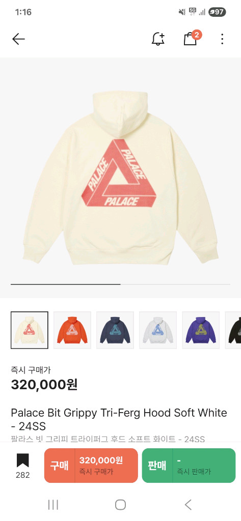 팔라스 트라이퍼그 후드 m 이미지