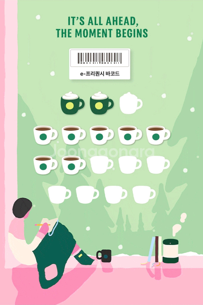 [판매완료] 스타벅스 프리퀀시 미션 2 일반 7--0