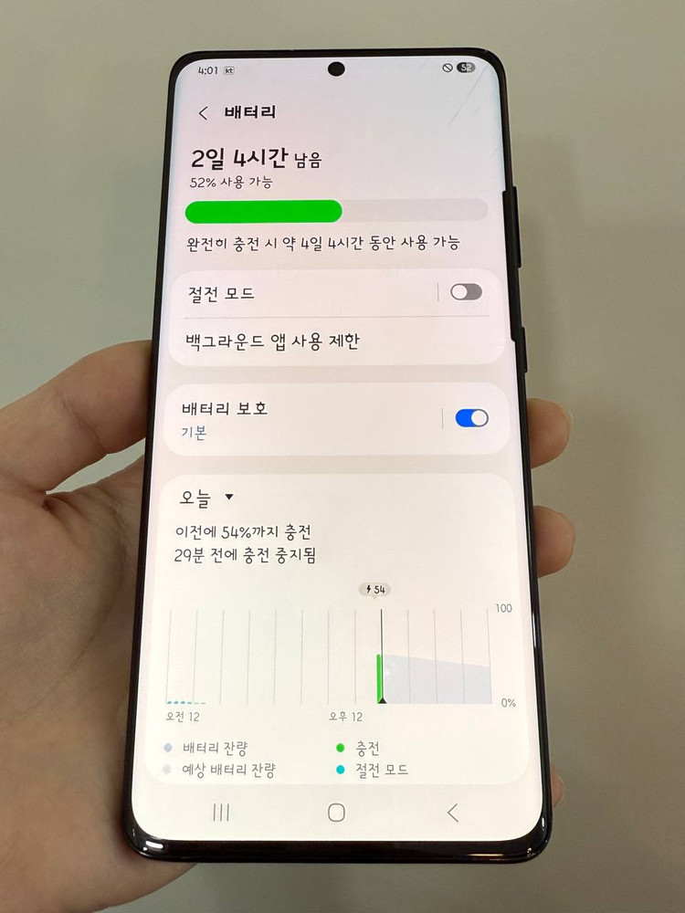 갤럭시S21울트라 256GB 블랙 1092 이미지