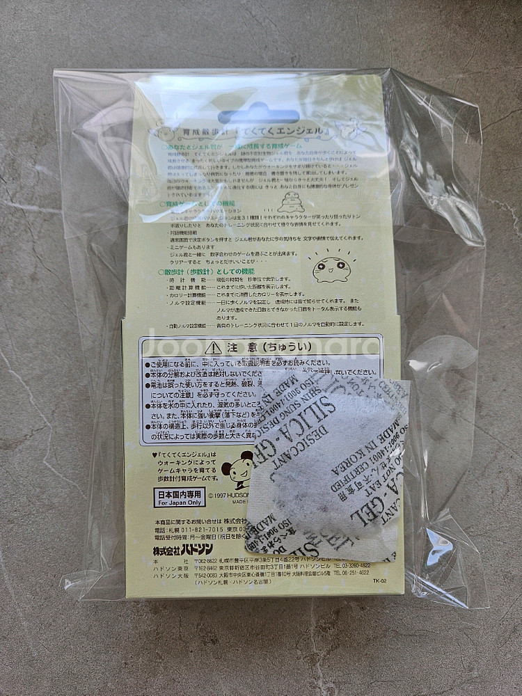 다마고치 테쿠테쿠엔젤 미개봉 핑크쉘--1