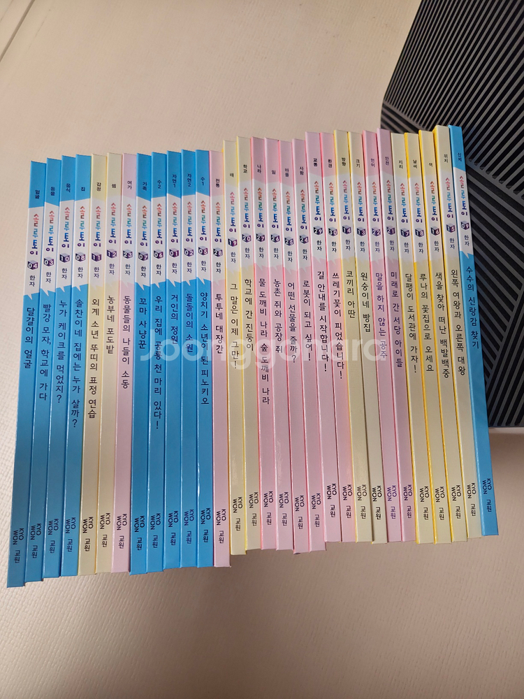 교원 솔루토이 한자 30권+워크북 3권--0