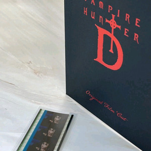 뱀파이어 헌터D 오리지널 필름컷 영화 특전 굿즈