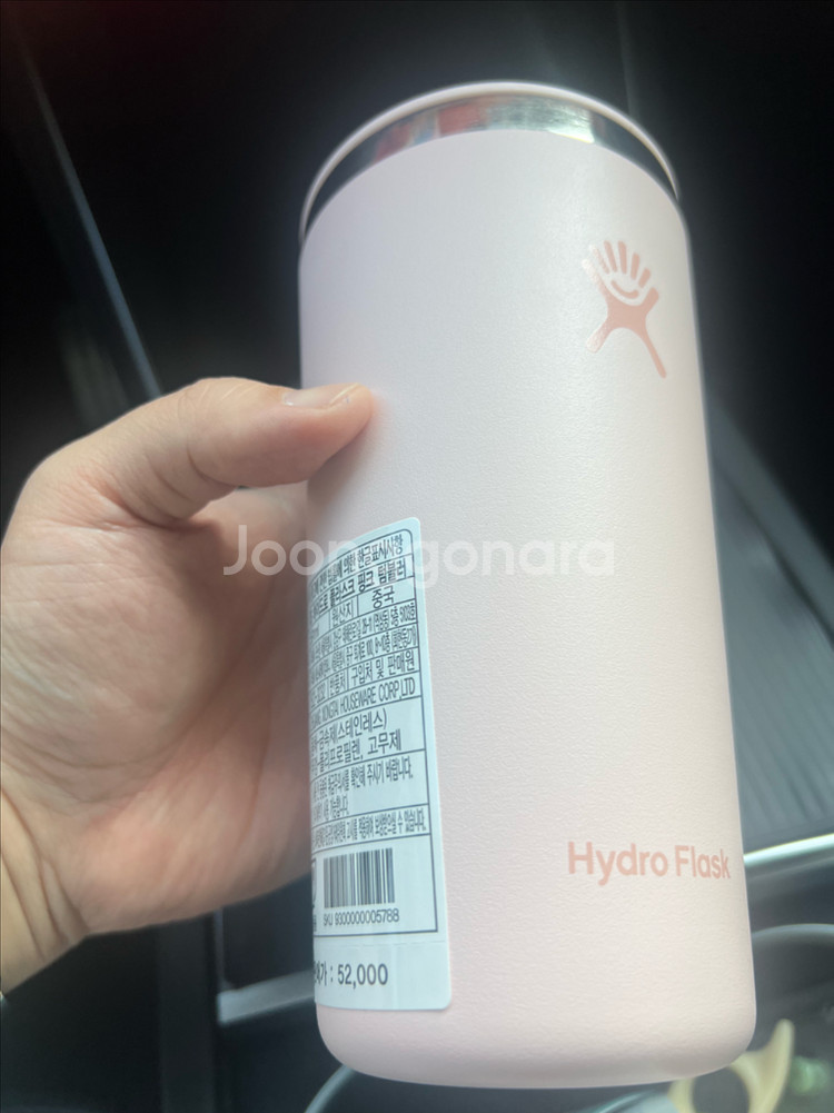 스타벅스 SS 하이드로 플라스크 핑크 텀블러 싸게싸게--3