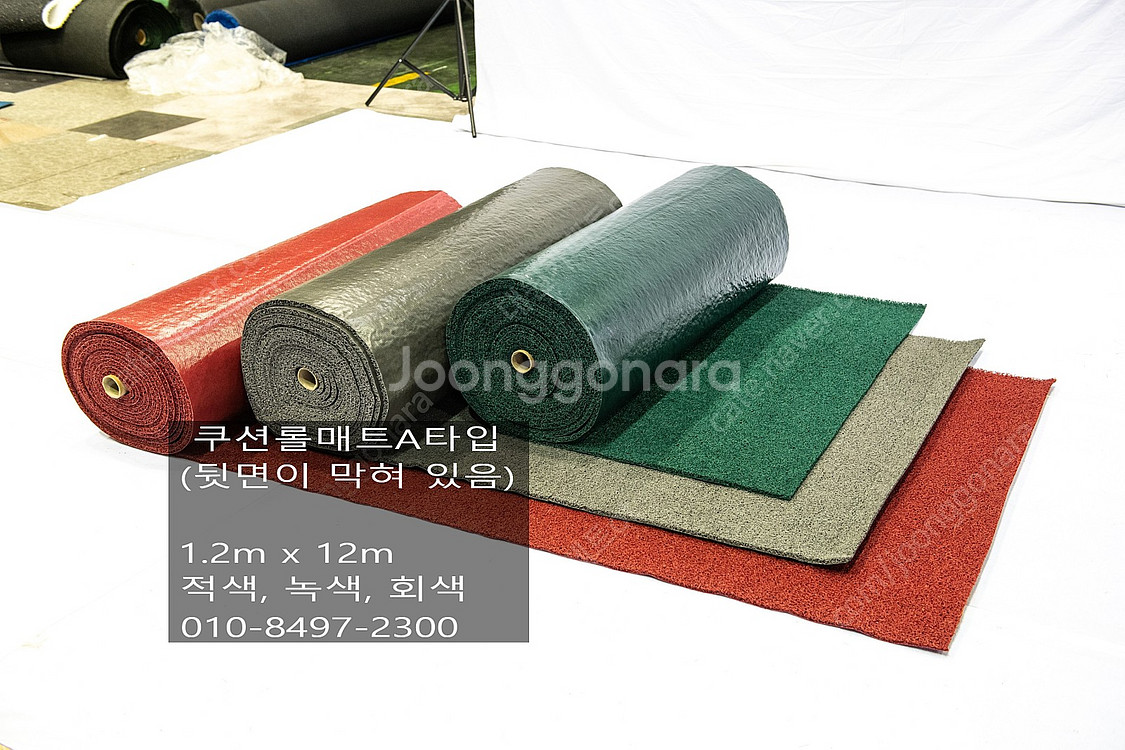 코일매트 A타입 폭1.2m x 6m 9만원 회색--2