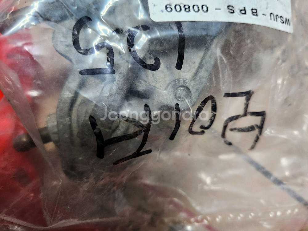 보이저125C연료펌프부품--1