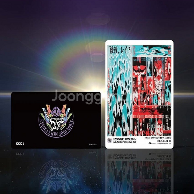 신세기 에반게리온 극장판 사도신생 30주년 기념 엠블럼 넘버링 카드 극장판 영화 특전 굿즈 3주차--0