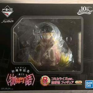 바케모노가타리(괴물이야기) 10주년 제일복권 B상 시노부 피규어