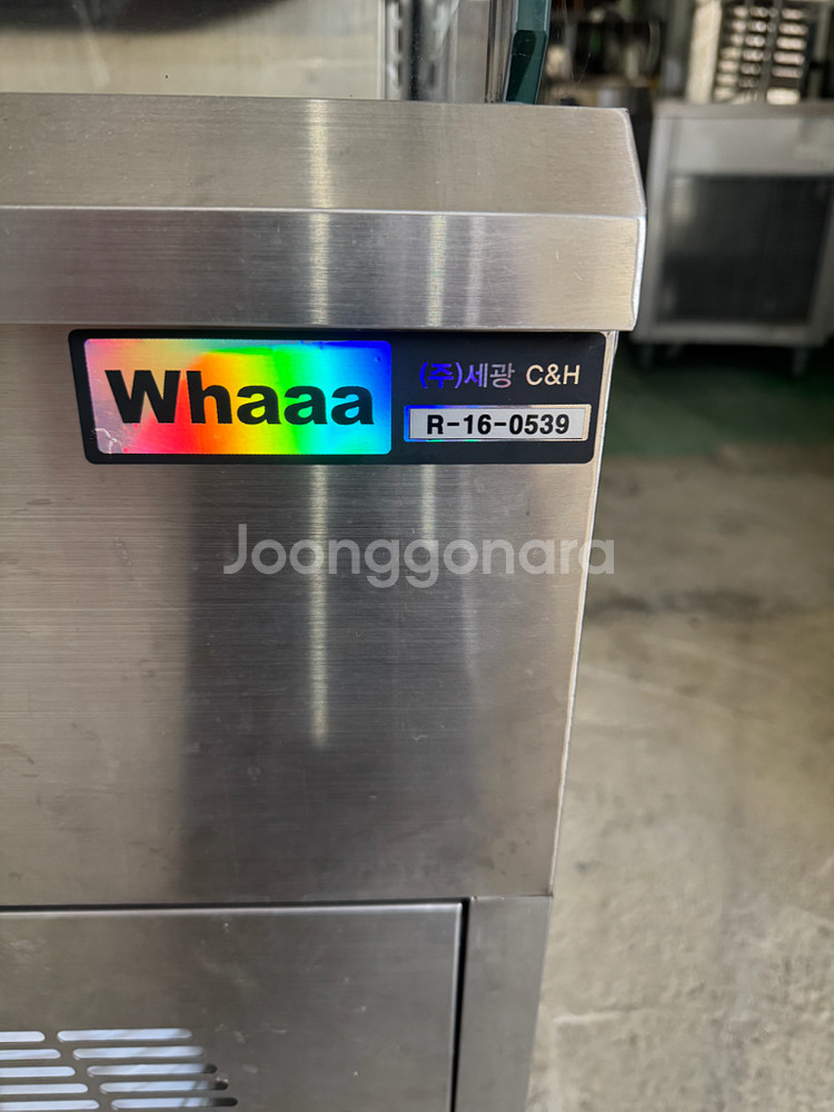 업소용 냉장 쇼케이스,대형 쇼케이스--5