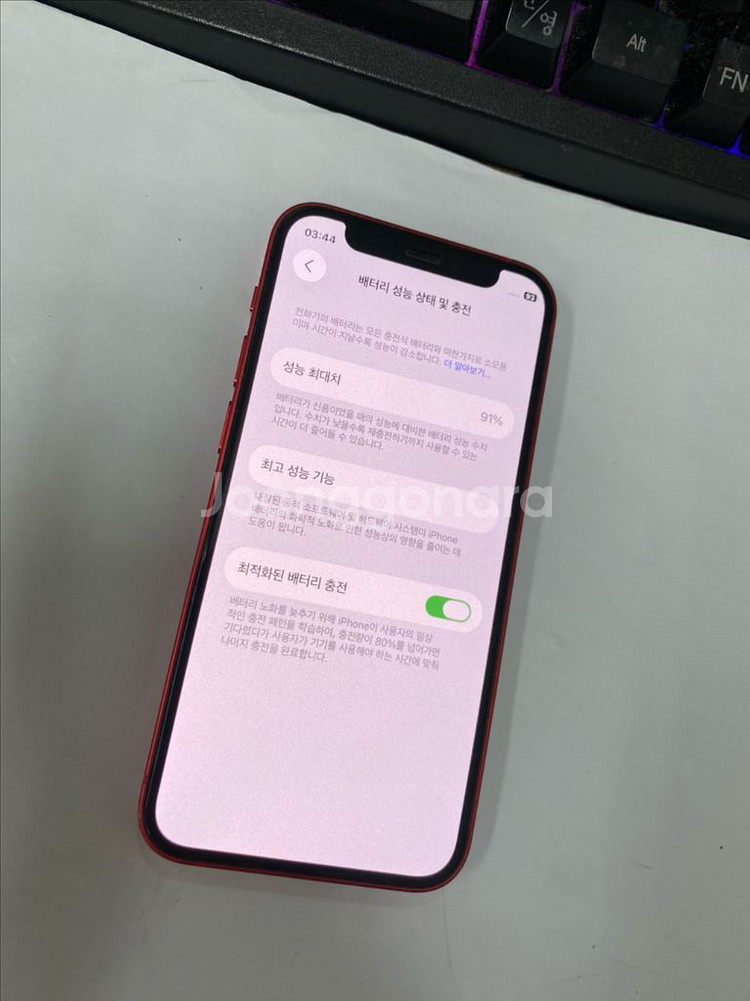 아이폰12미니 레드 SSS급 128GB 배터리91%--3