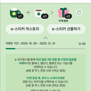 프리퀀시 미션