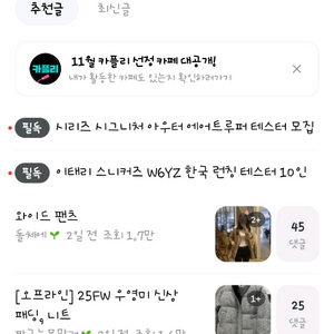 네이버아이디 디젤매니아아이디