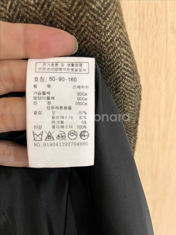 스튜디오톰보이 헤링본 더블쟈켓--5