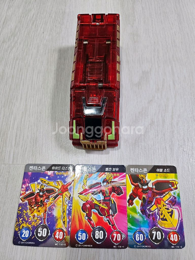 터닝메카드 켄타스콘--0